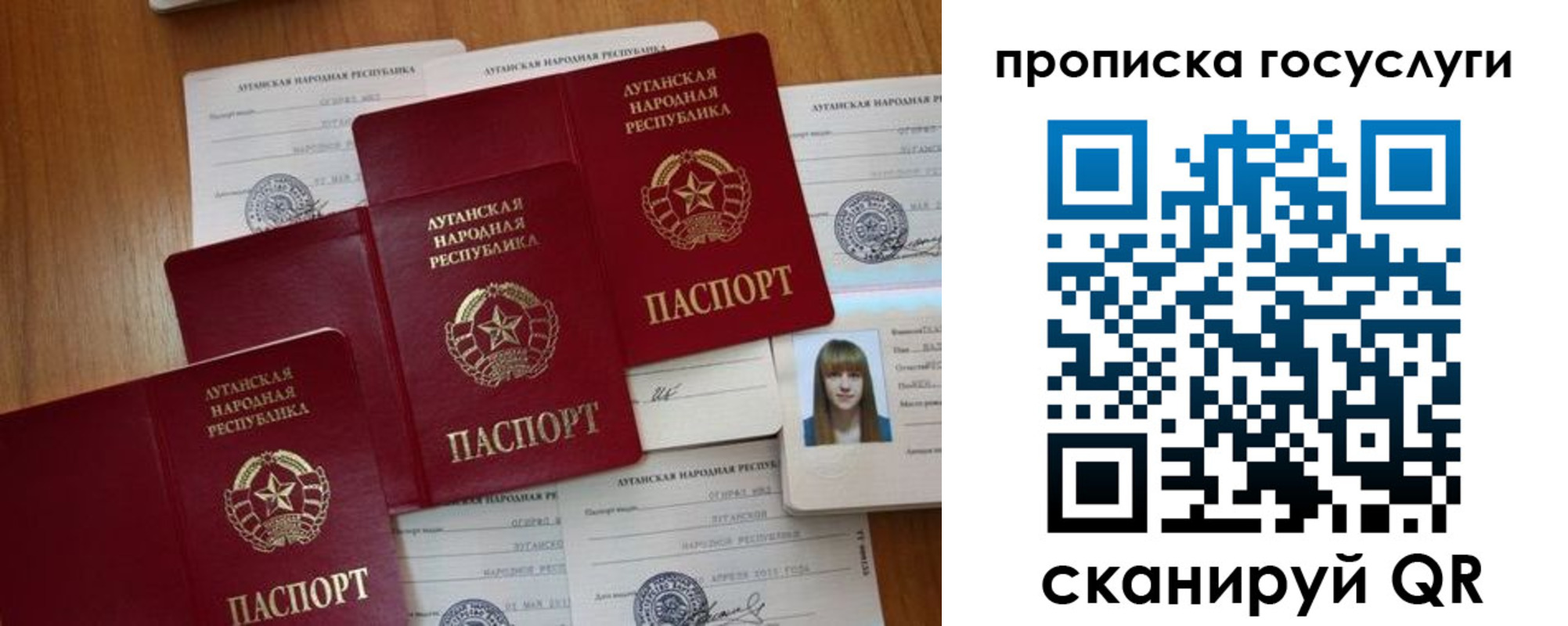 временная регистрация поиск в Павлово