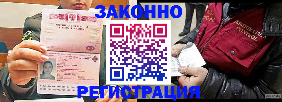 найти адрес прописки в Павлово