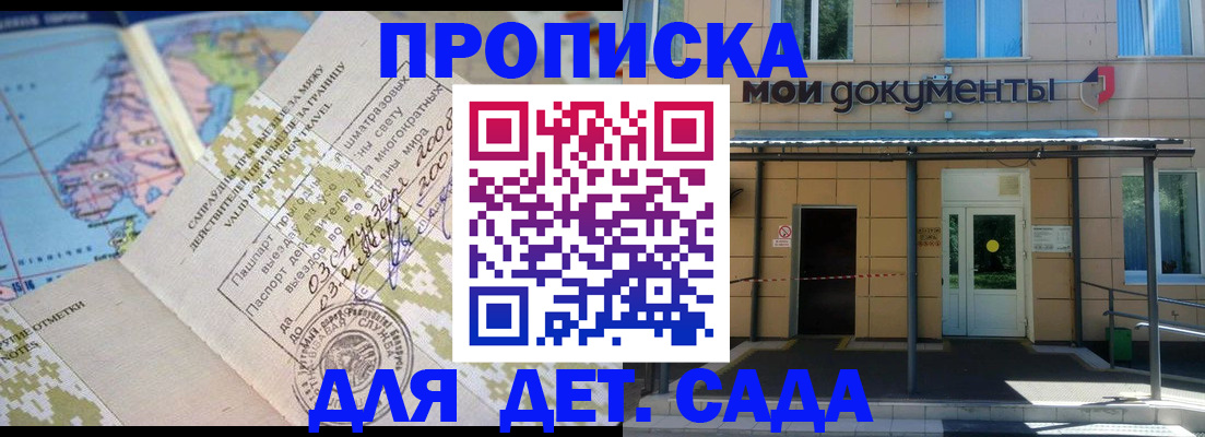 форма 3 в Павлово